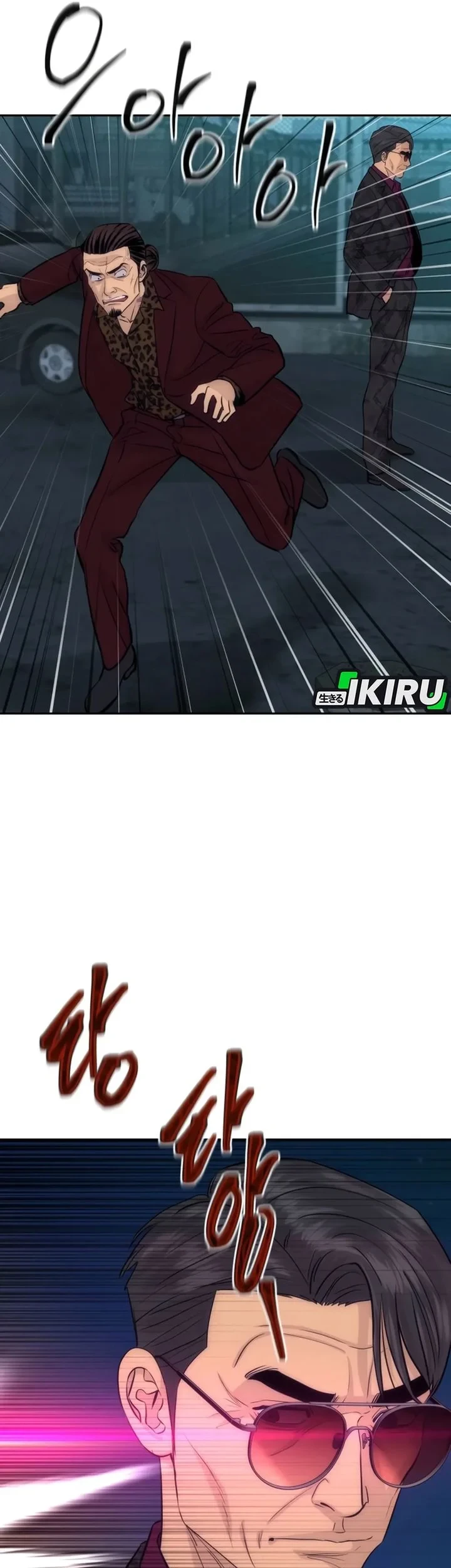 Genius Grandson of the Loan Shark King Chapter 109 Gambar 21