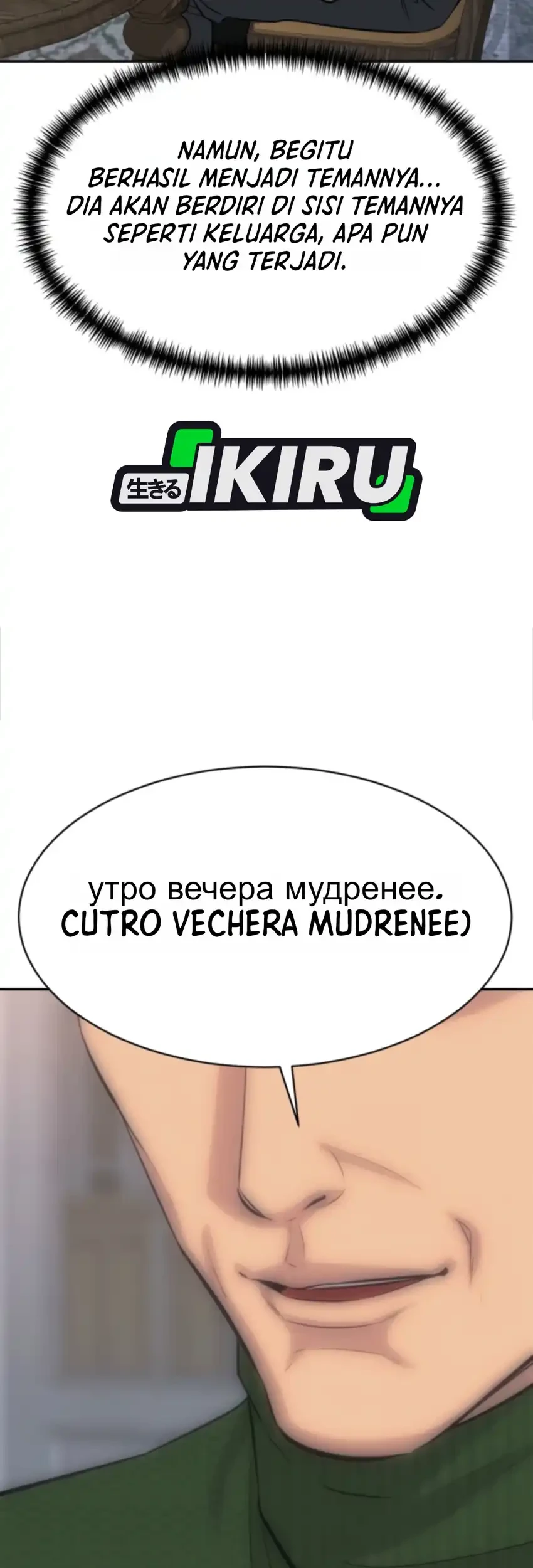 Genius Grandson of the Loan Shark King Chapter 113 Gambar 25