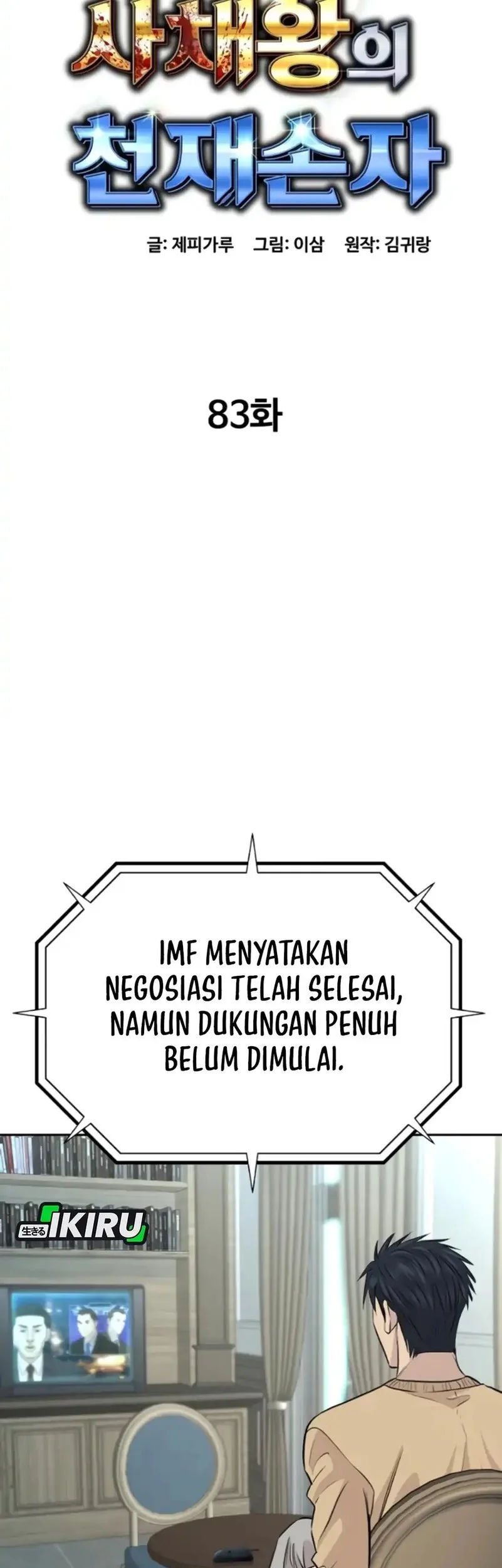 Genius Grandson of the Loan Shark King Chapter 83 Gambar 23