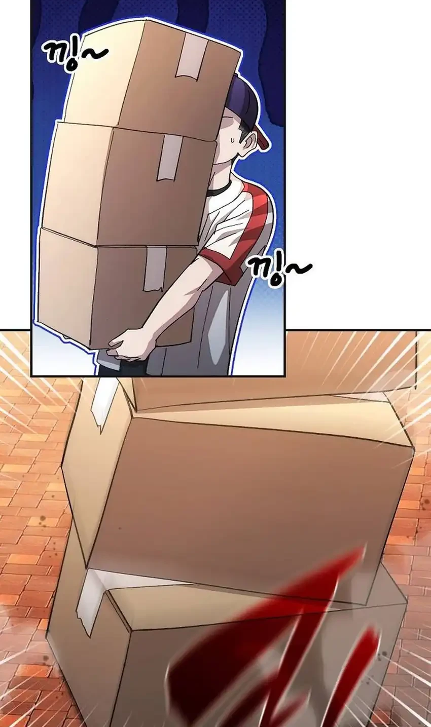 Genius Hitter Hits Fastball Chapter 117 Gambar 22