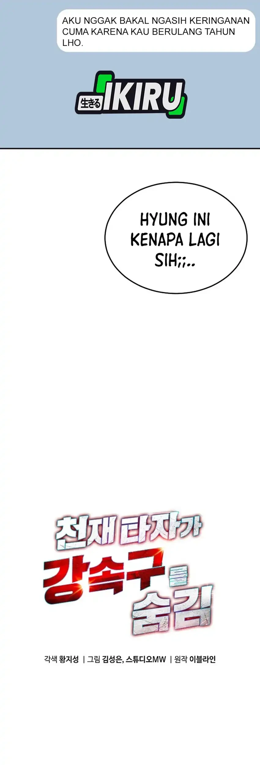 Genius Hitter Hits Fastball Chapter 121 Gambar 23