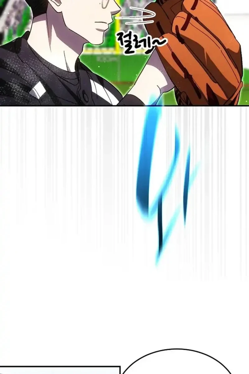 Genius Hitter Hits Fastball Chapter 122 Gambar 26