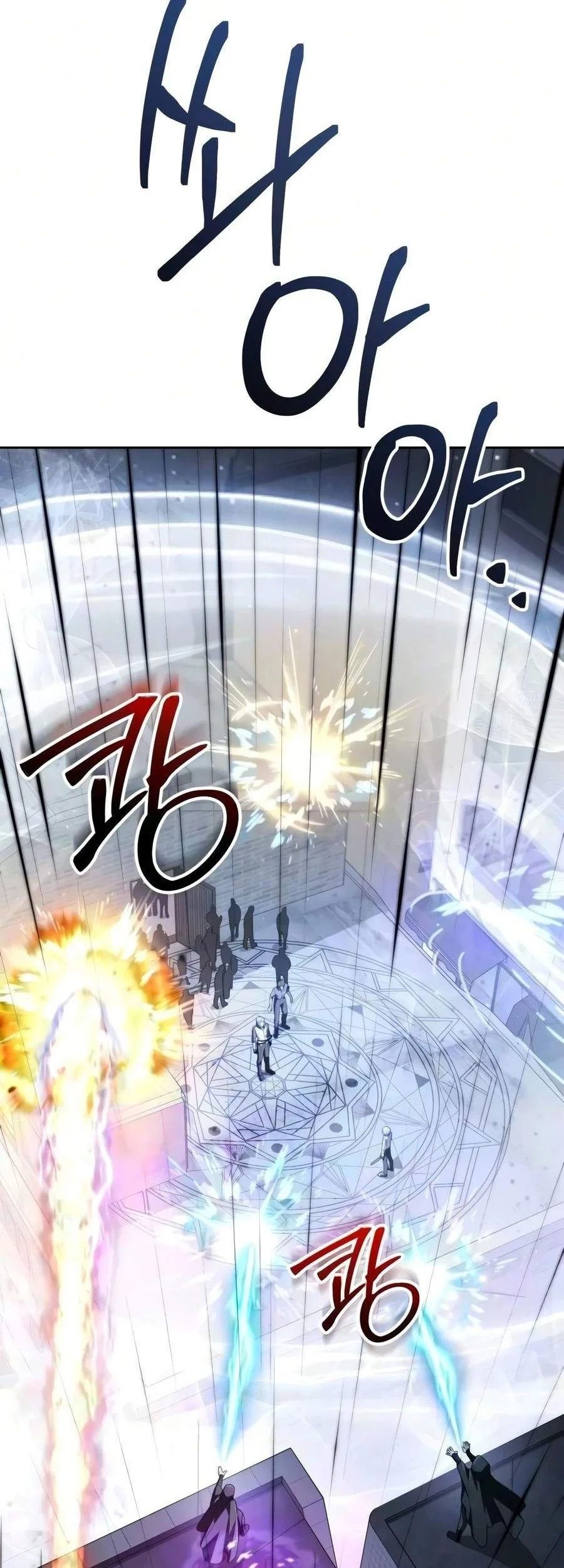 Genius Prismatic Mage Chapter 80 Gambar 34