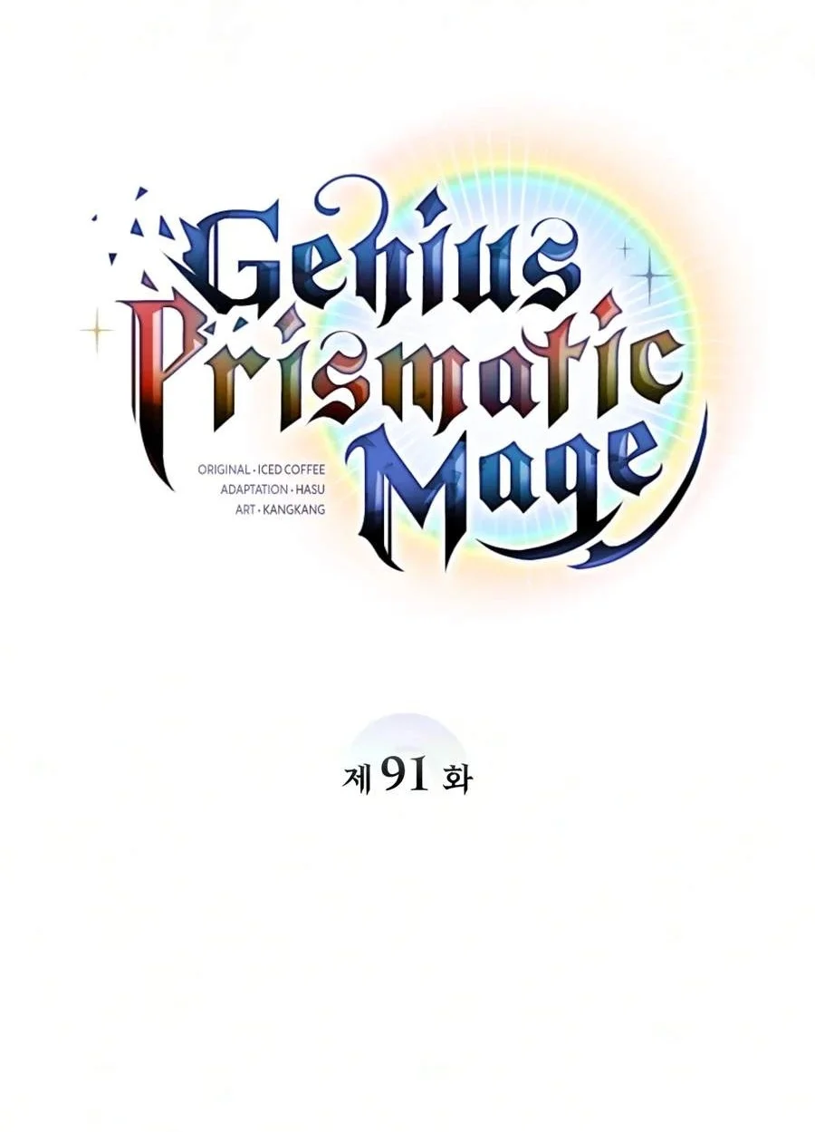 Genius Prismatic Mage Chapter 91 Gambar 35