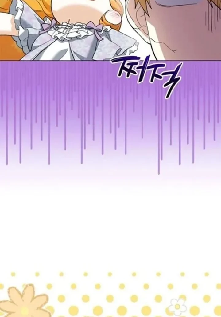Get in My Bed, Supporting Male Leads! Chapter 45 - Halaman 22