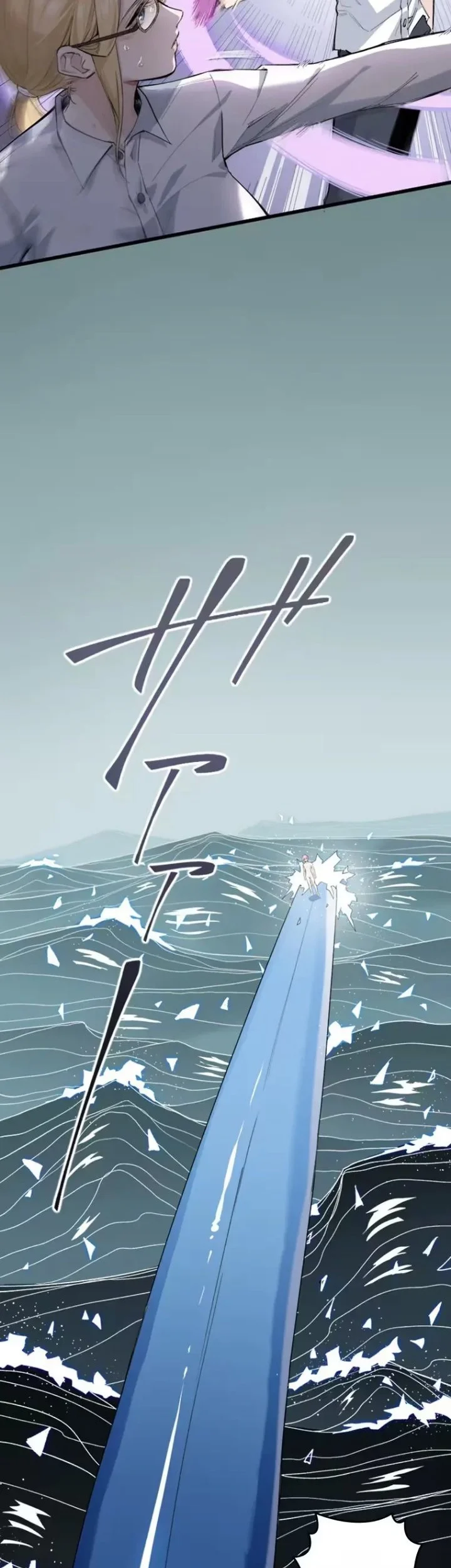 Giantess Buddy An Infinite Link With A World Destroying Beauty Chapter 10 Gambar 12