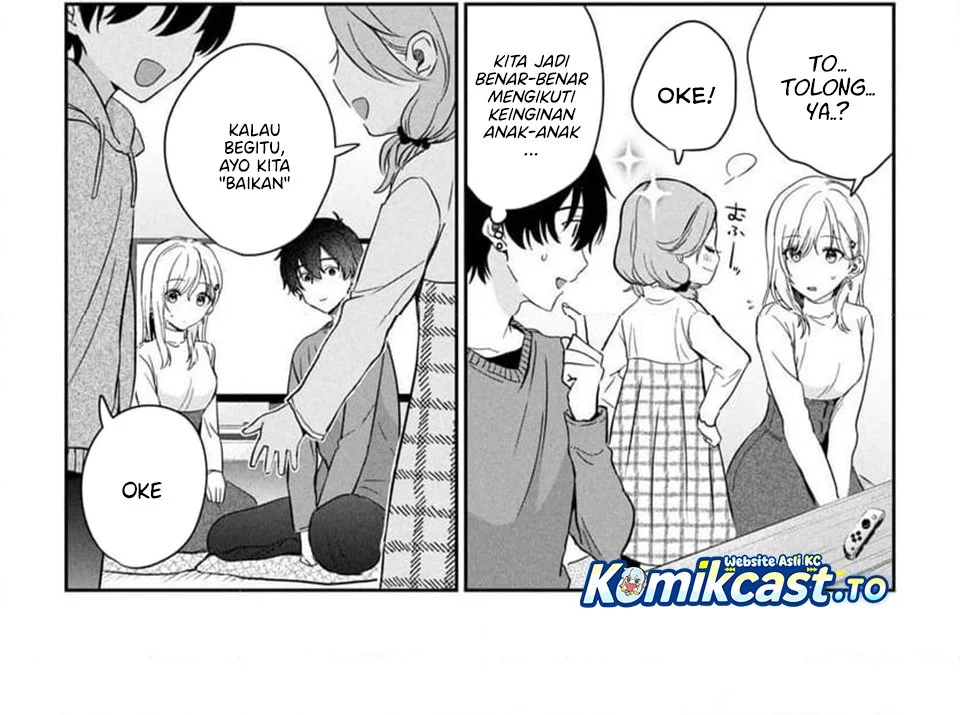 Gimai Seikatsu Chapter 35.2 Gambar 7