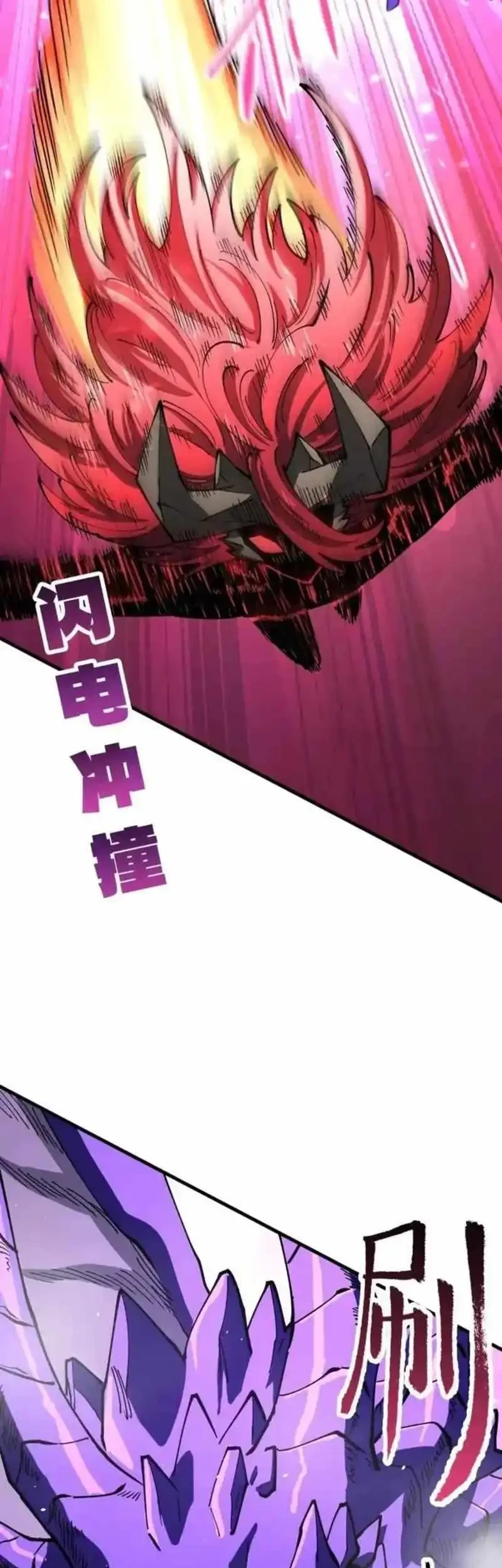 Global Beast Tamer: I Can See the Path of Evolution Chapter 52 Gambar 13
