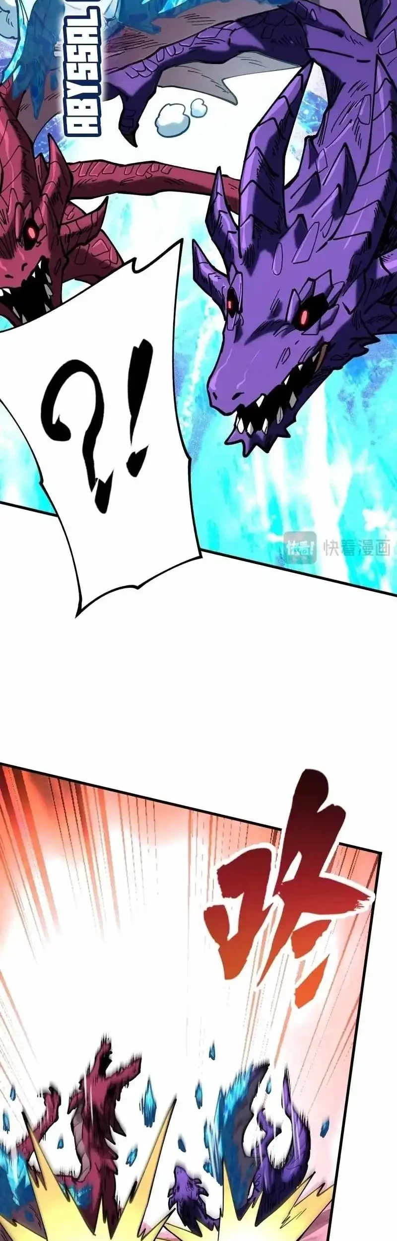 Global Beast Tamer: I Can See the Path of Evolution Chapter 54 Gambar 12