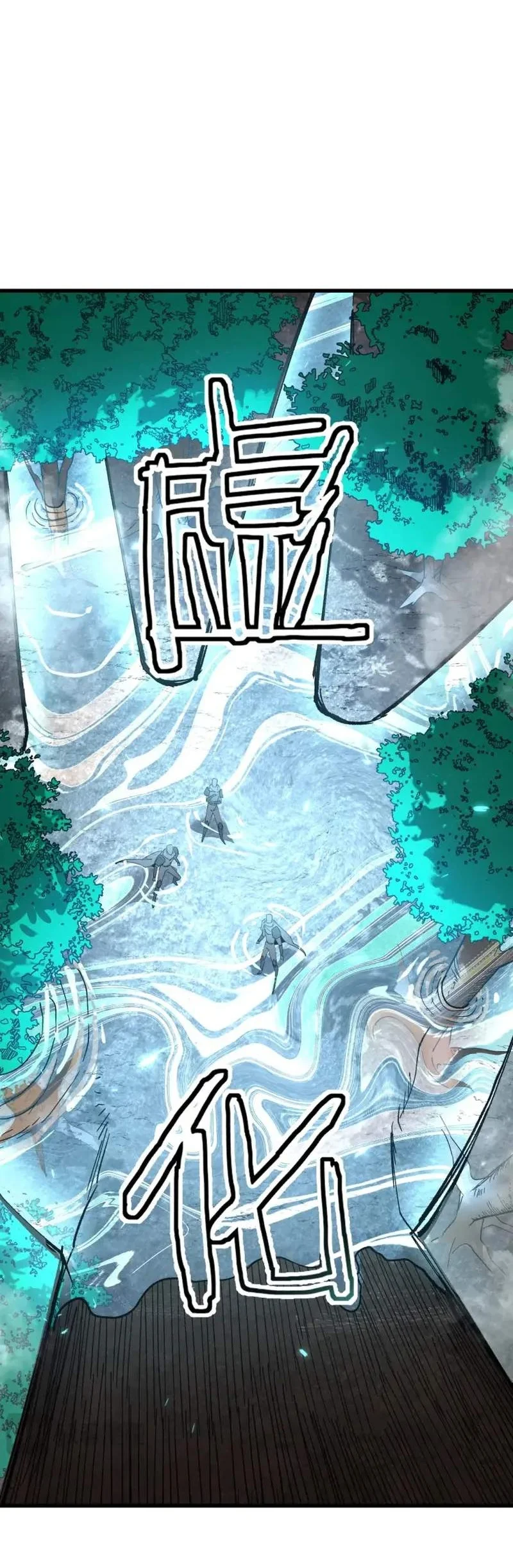 Global Class Transition: The Magic King's Skills Have Infinite Affixes Chapter 10 Gambar 22