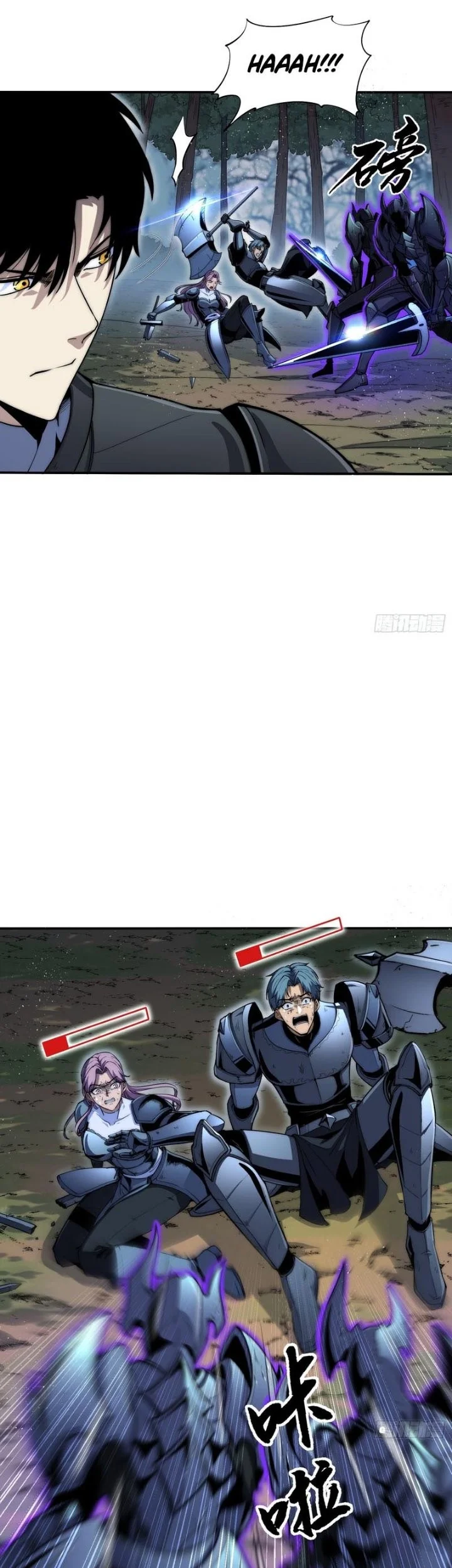Global Game: I Can Amplify Everything by a Hundred Times Chapter 5 Gambar 14