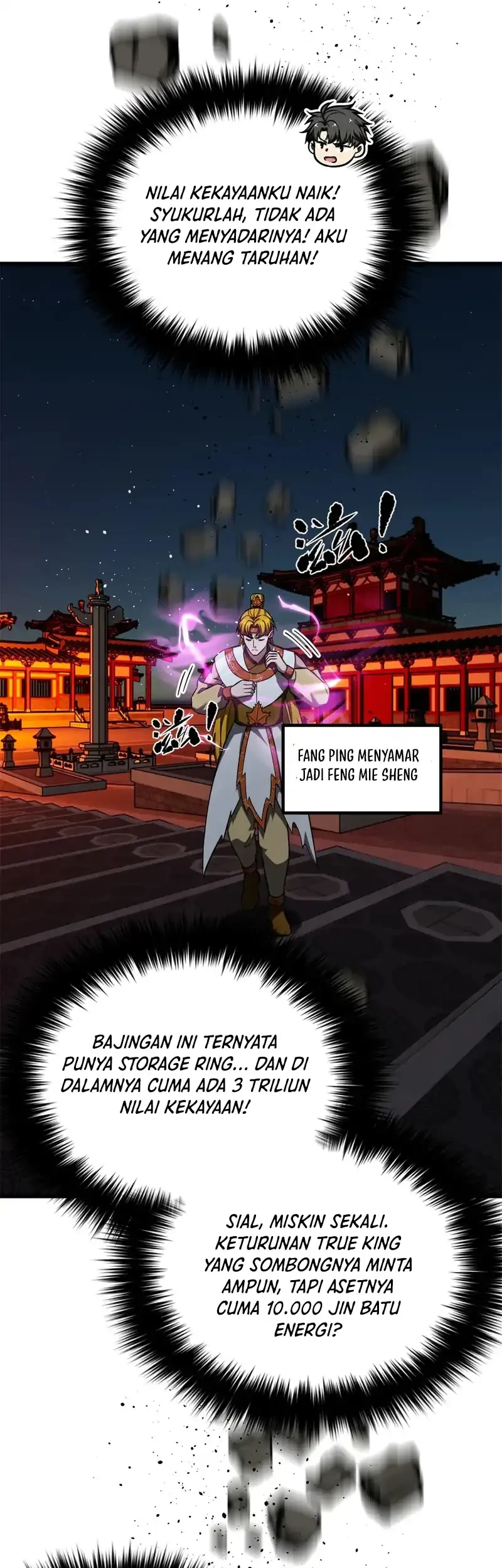 Global Gao Wu Chapter 323 Gambar 17