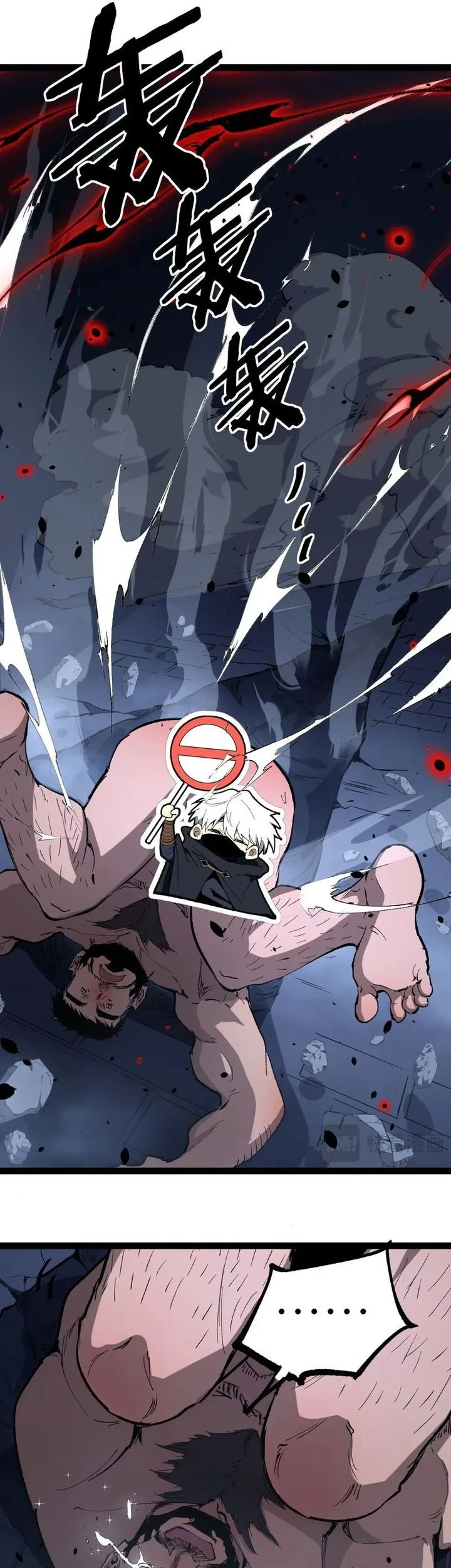 God-level Assassin, I’m the Shadow Chapter 116 Gambar 12