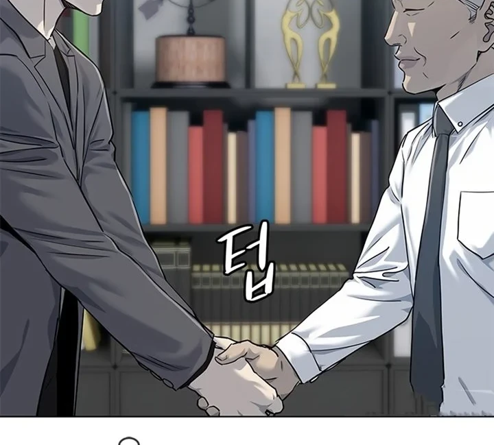 God of Blackfield Chapter 108 Gambar 17