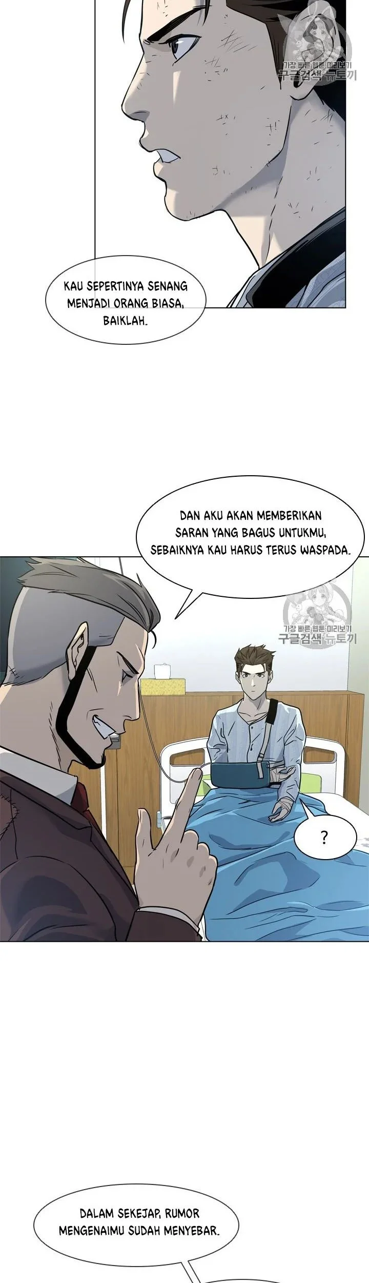 God of Blackfield Chapter 15 Gambar 15