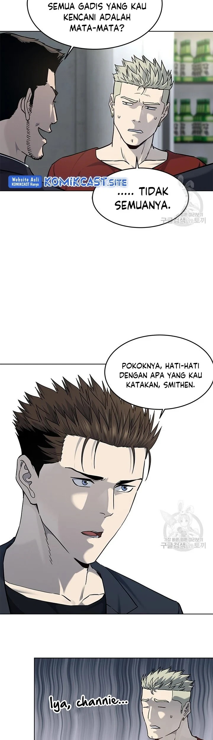 God of Blackfield Chapter 157 Gambar 20