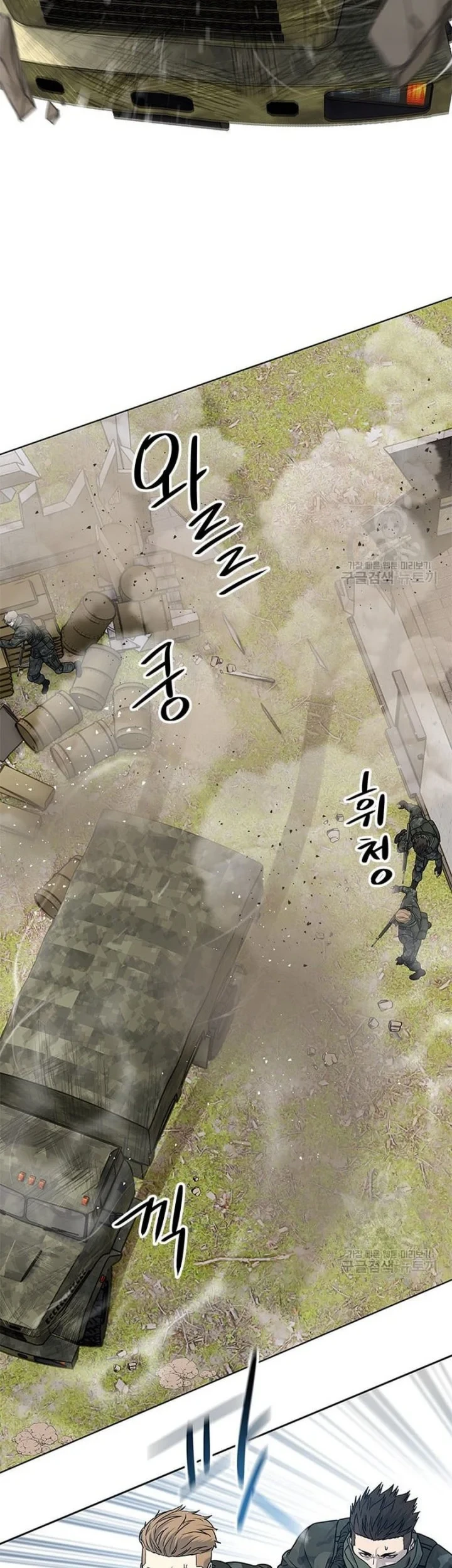 God of Blackfield Chapter 166 Gambar 21