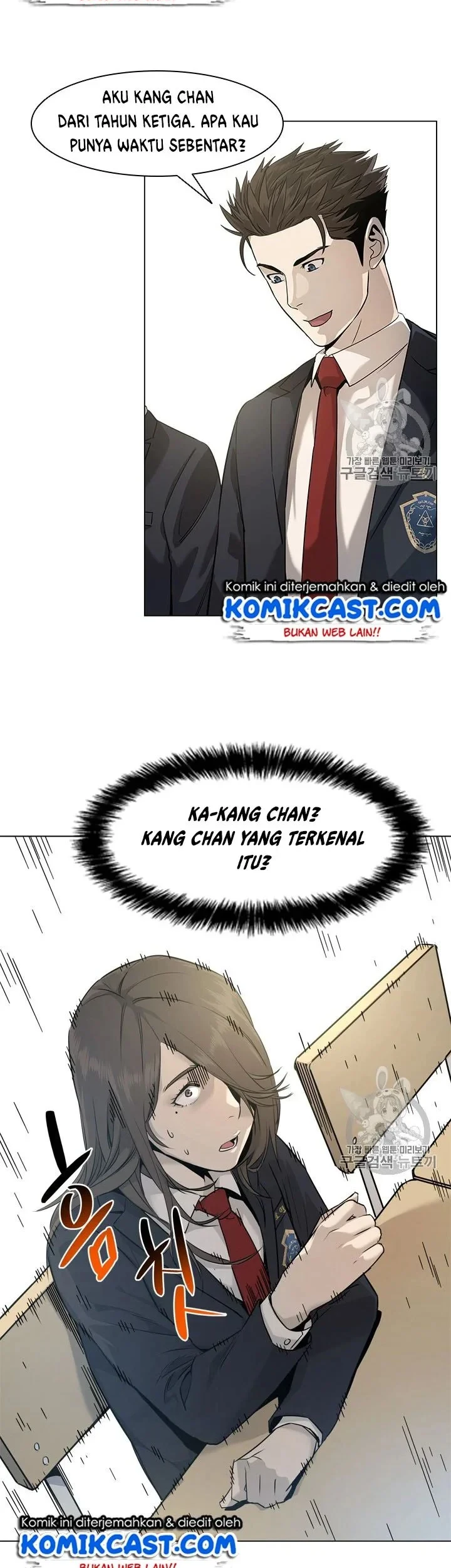 God of Blackfield Chapter 17 Gambar 17