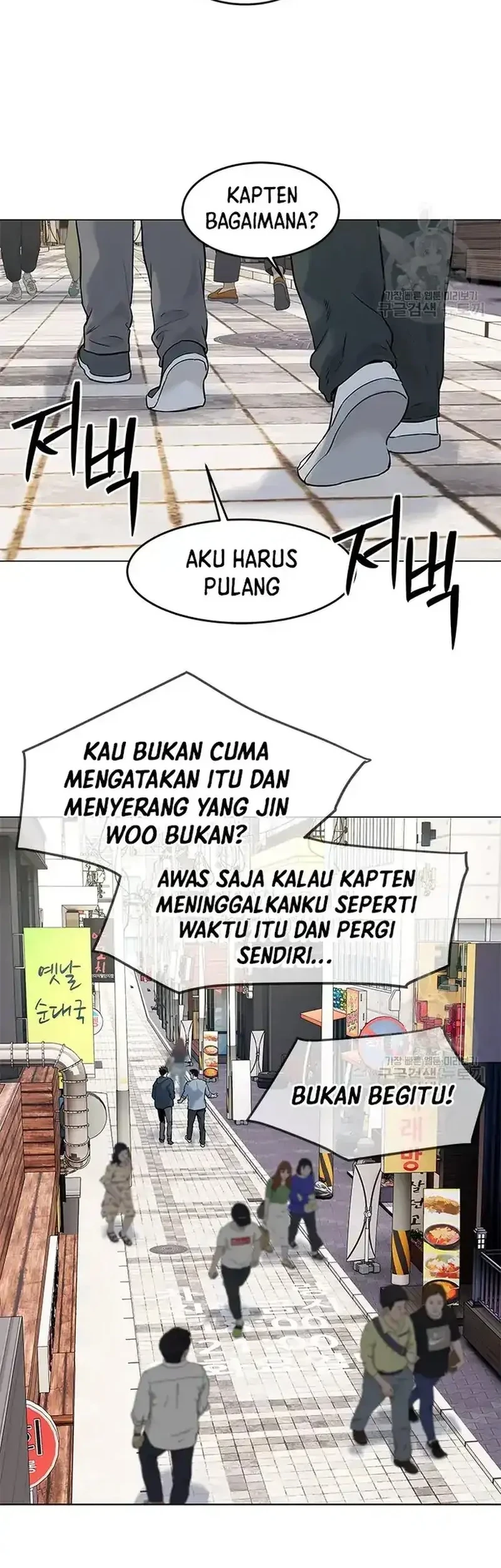 God of Blackfield Chapter 184 Gambar 18