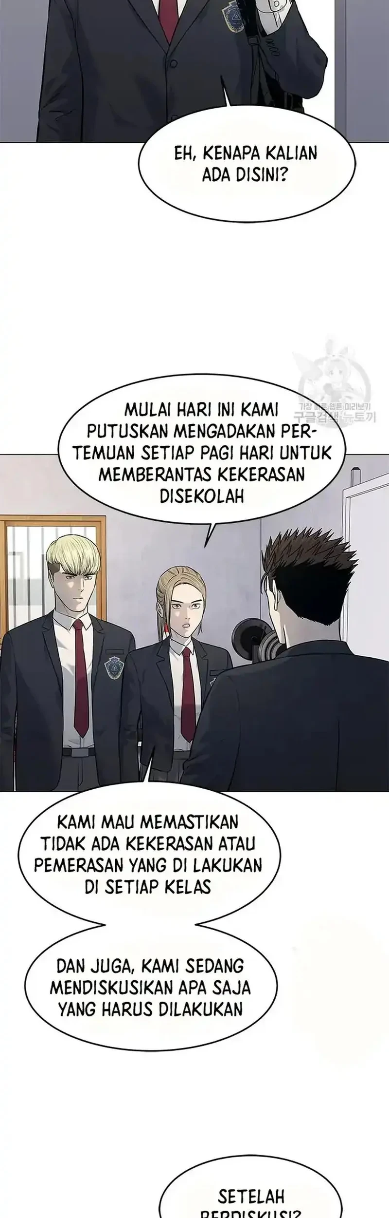 God of Blackfield Chapter 187 Gambar 23