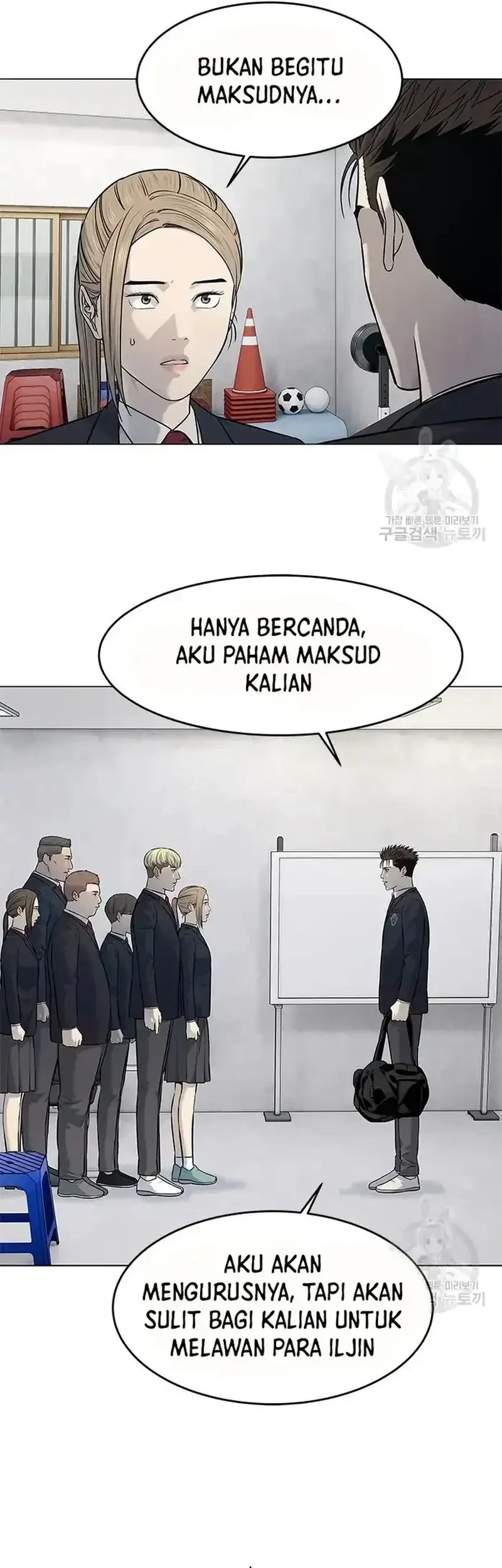 God of Blackfield Chapter 187 Gambar 25