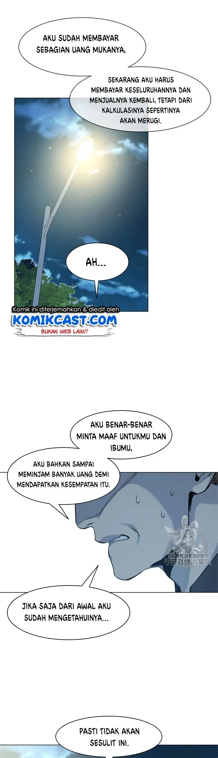 God of Blackfield Chapter 19 Gambar 21