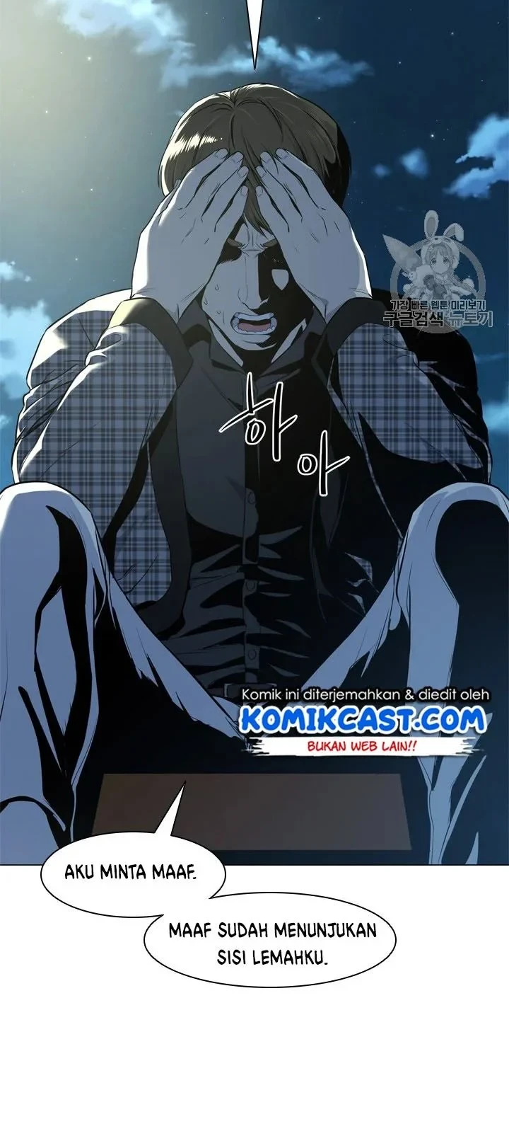 God of Blackfield Chapter 19 Gambar 22