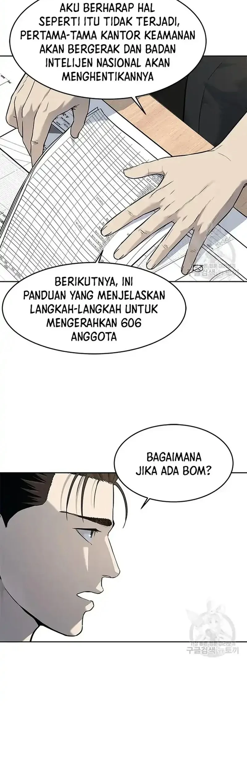 God of Blackfield Chapter 192 Gambar 19