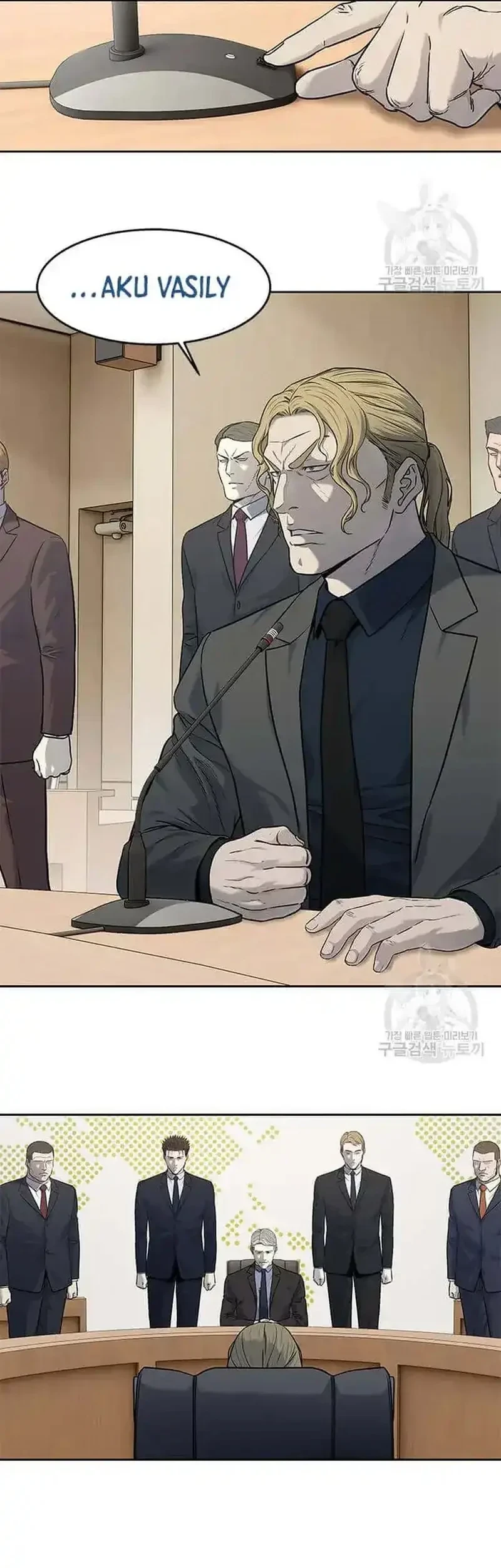 God of Blackfield Chapter 195 Gambar 17