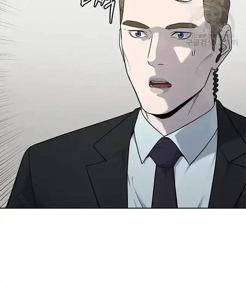 God of Blackfield Chapter 196 Gambar 16