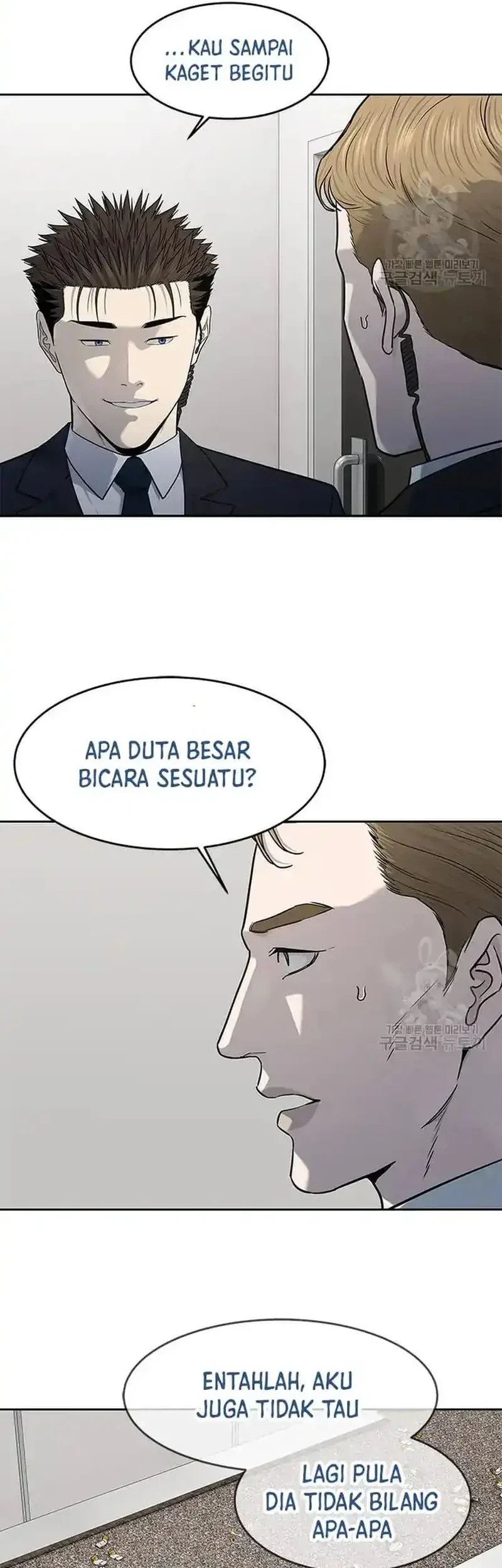 God of Blackfield Chapter 196 Gambar 17