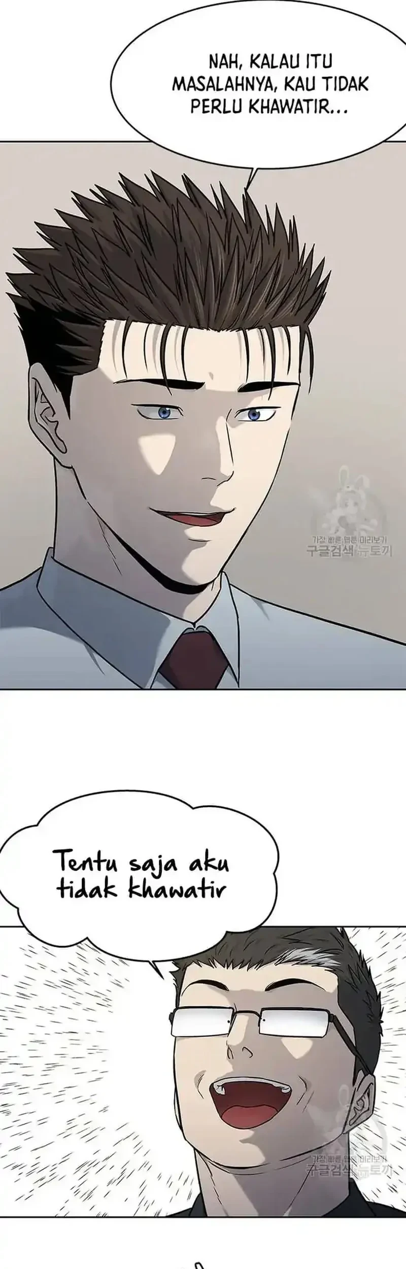God of Blackfield Chapter 198 Gambar 17