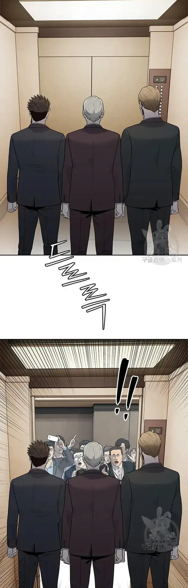 God of Blackfield Chapter 199 Gambar 23