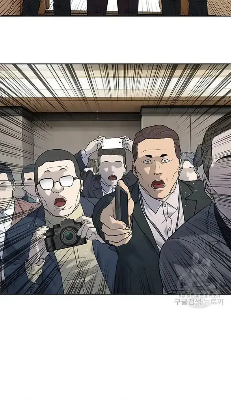 God of Blackfield Chapter 199 Gambar 24