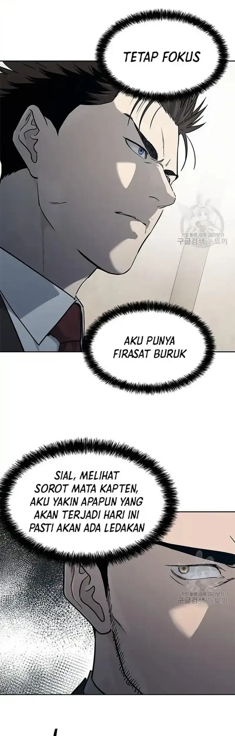God of Blackfield Chapter 199 Gambar 26