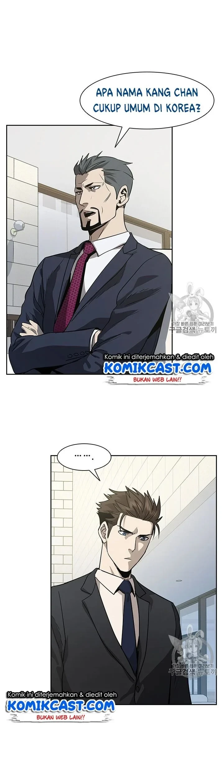 God of Blackfield Chapter 20 Gambar 20