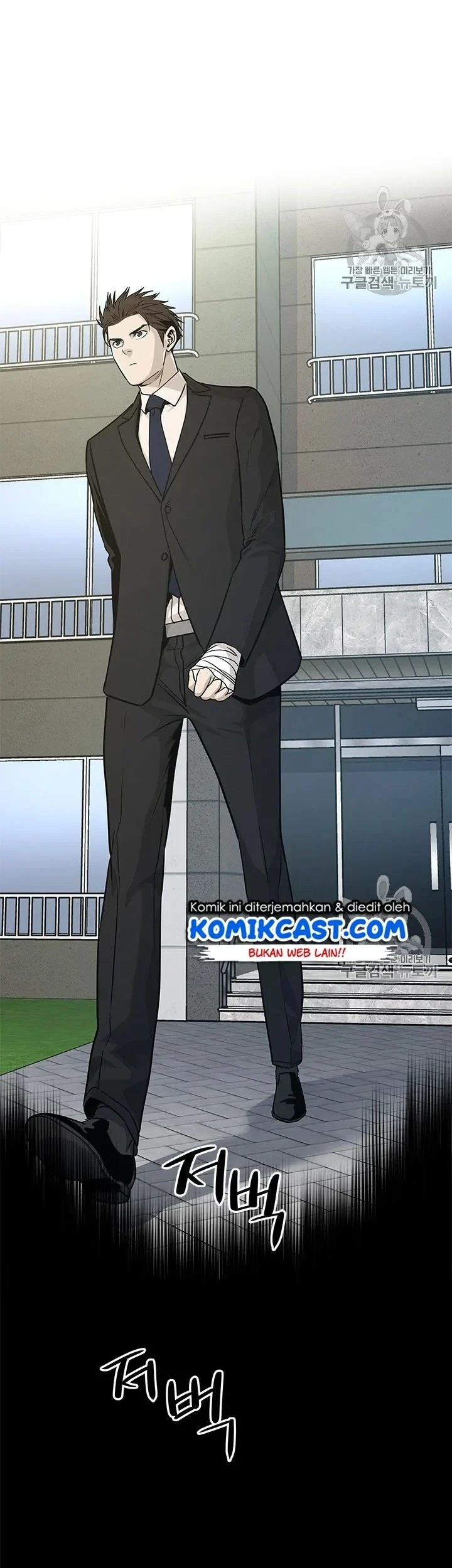 God of Blackfield Chapter 21 Gambar 22