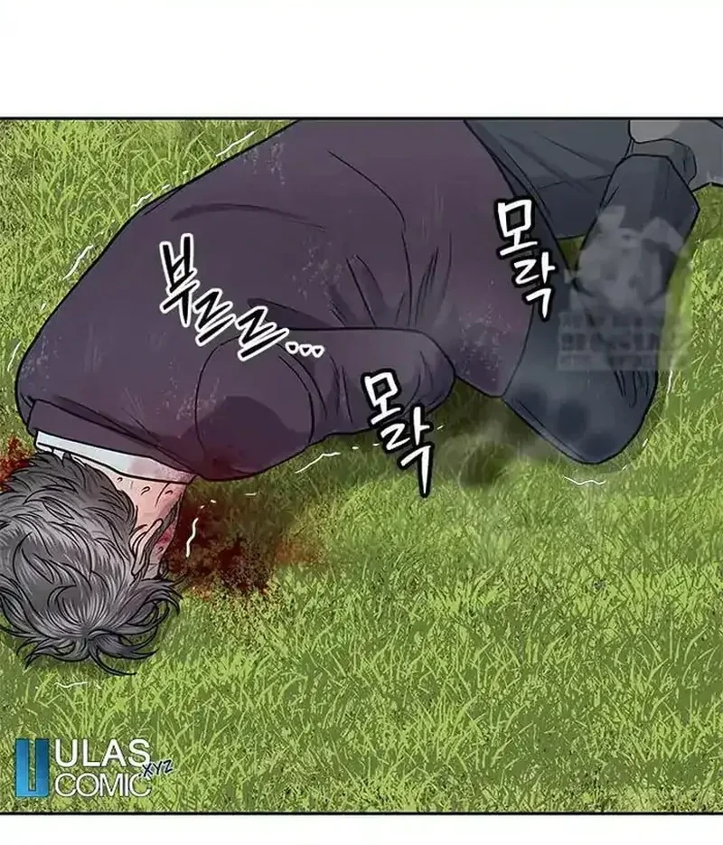God of Blackfield Chapter 220 Gambar 23