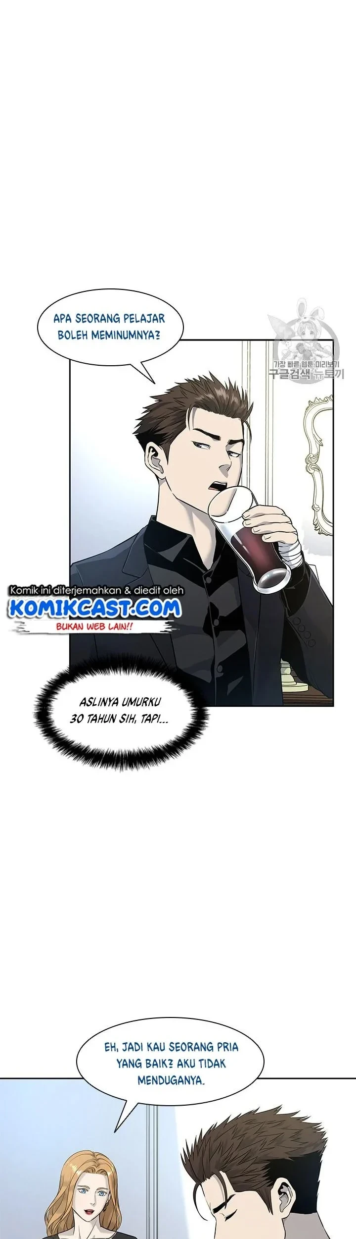 God of Blackfield Chapter 24 Gambar 18