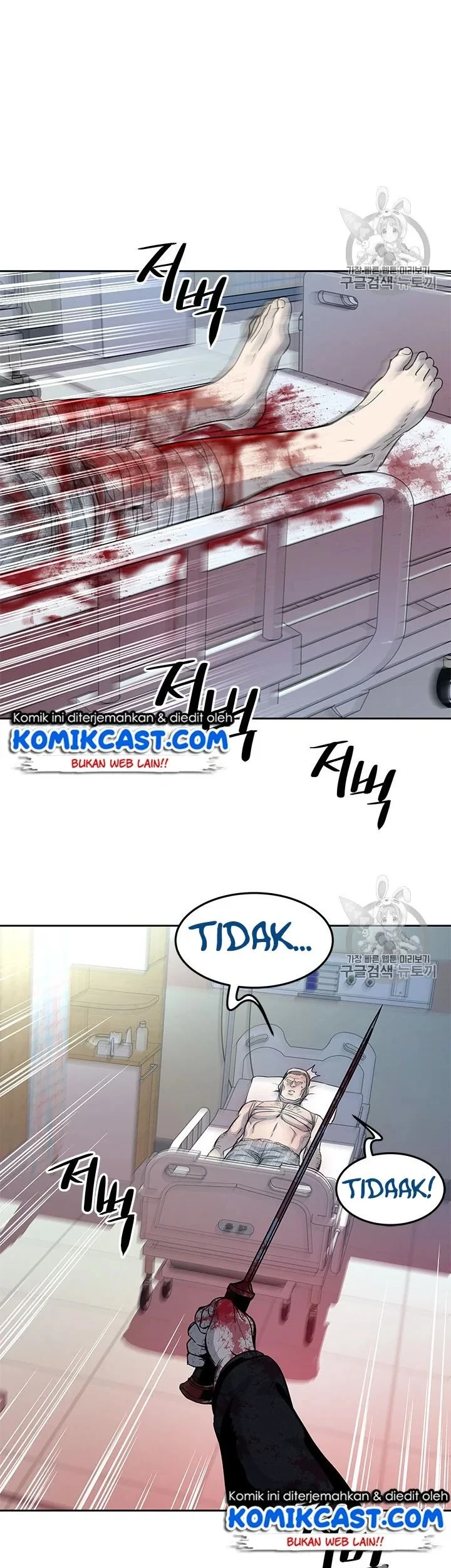 God of Blackfield Chapter 28 Gambar 22