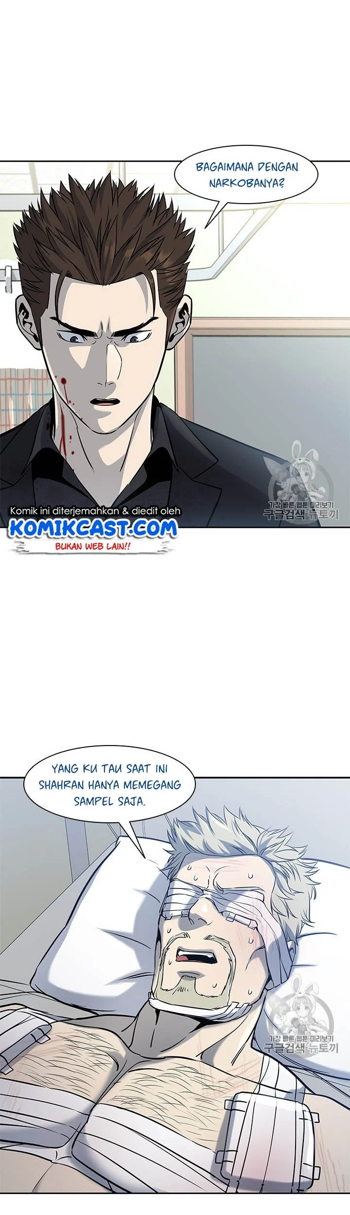 God of Blackfield Chapter 29 Gambar 19