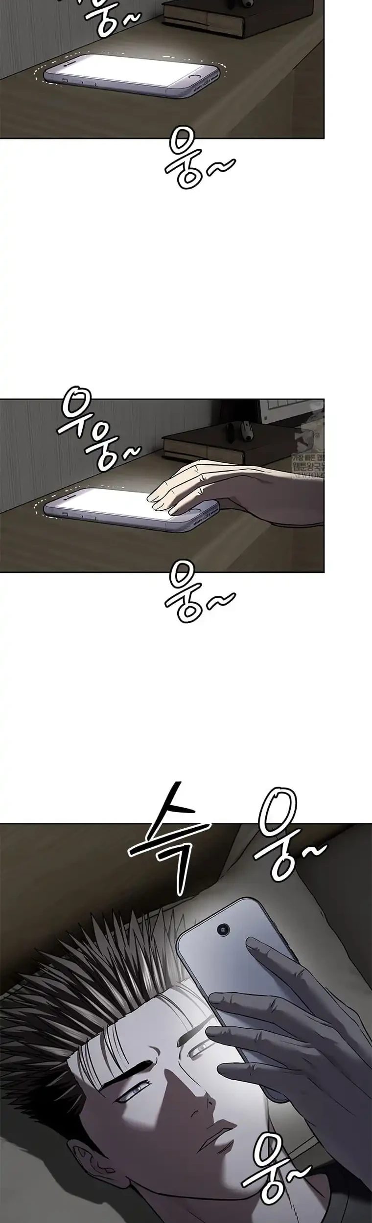 God of Blackfield Chapter 301 Gambar 24