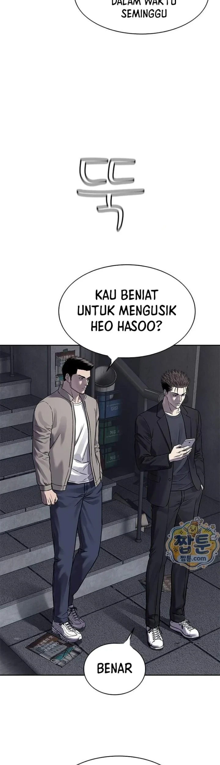 God of Blackfield Chapter 328 Gambar 25