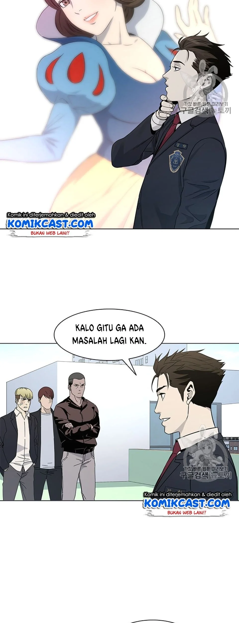 God of Blackfield Chapter 7 Gambar 27