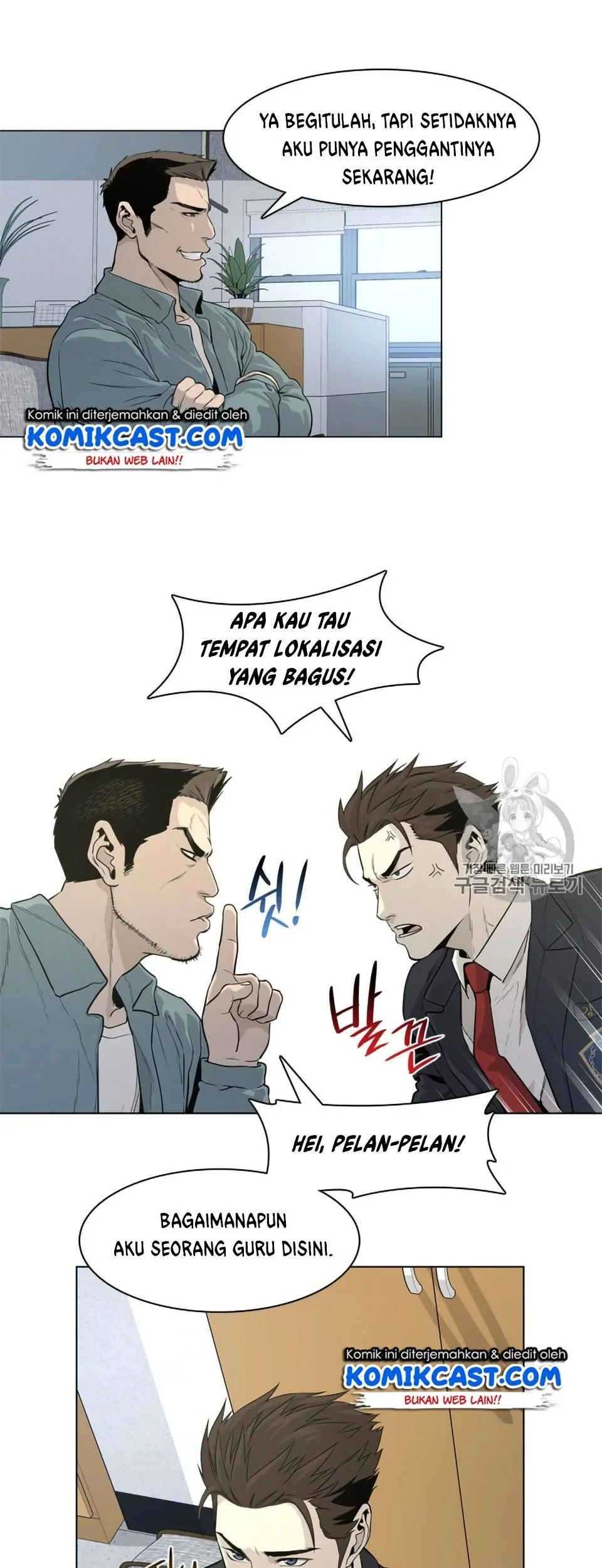 God of Blackfield Chapter 8 Gambar 22