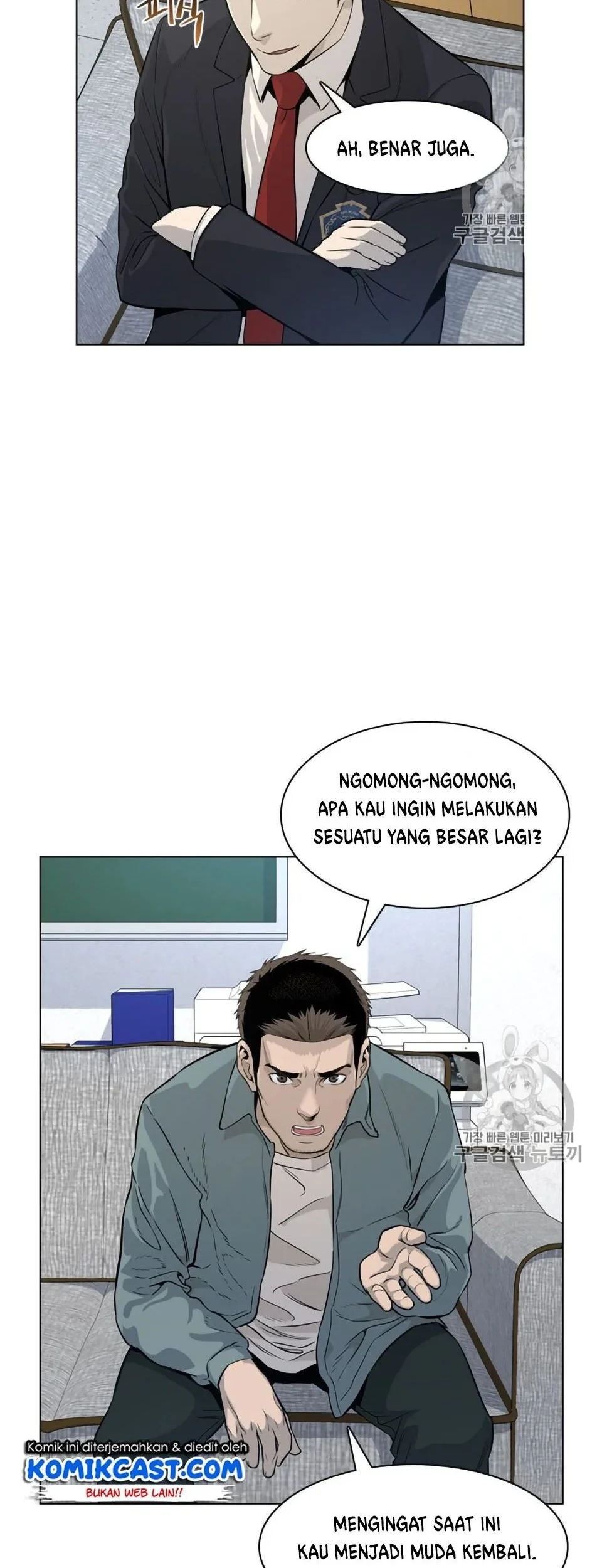 God of Blackfield Chapter 8 Gambar 23