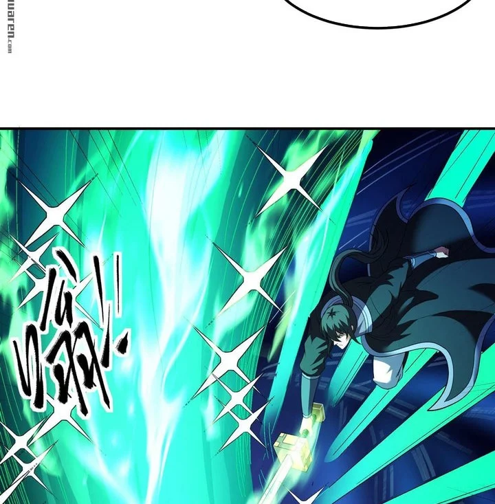 God of Martial Arts Chapter 1137 Gambar 9