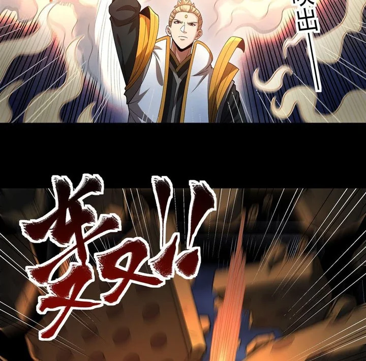 God of Martial Arts Chapter 1142 Gambar 9