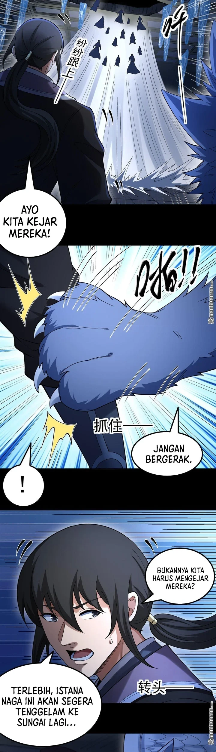 God of Martial Arts Chapter 1145 Gambar 10