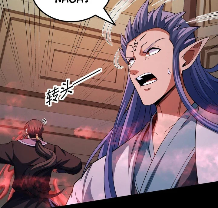 God of Martial Arts Chapter 1146 Gambar 9
